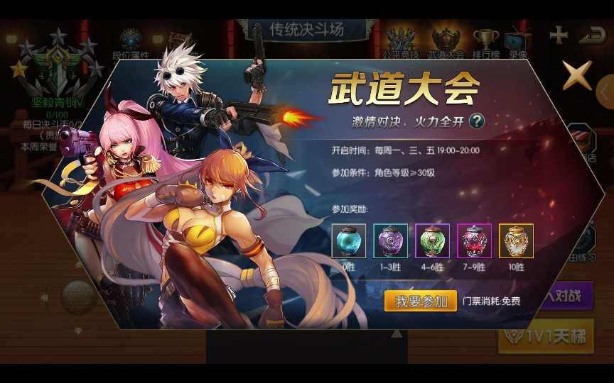 经典横版闯关手游【散人阿拉德之所罗门】2022整 经典横版闯关手游【散人阿拉德之所罗门】2022整