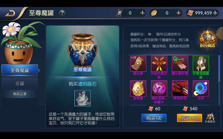 经典横版闯关手游【散人阿拉德之所罗门】2022整 经典横版闯关手游【散人阿拉德之所罗门】2022整