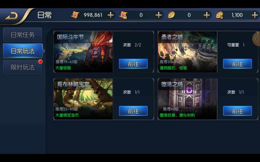 经典横版闯关手游【散人阿拉德之所罗门】2022整 经典横版闯关手游【散人阿拉德之所罗门】2022整