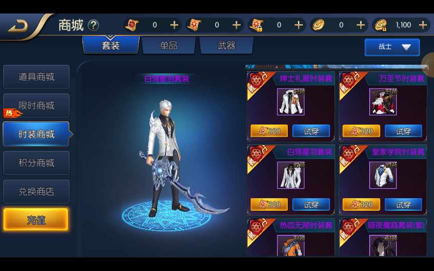 经典横版闯关手游【散人阿拉德之所罗门】2022整 经典横版闯关手游【散人阿拉德之所罗门】2022整