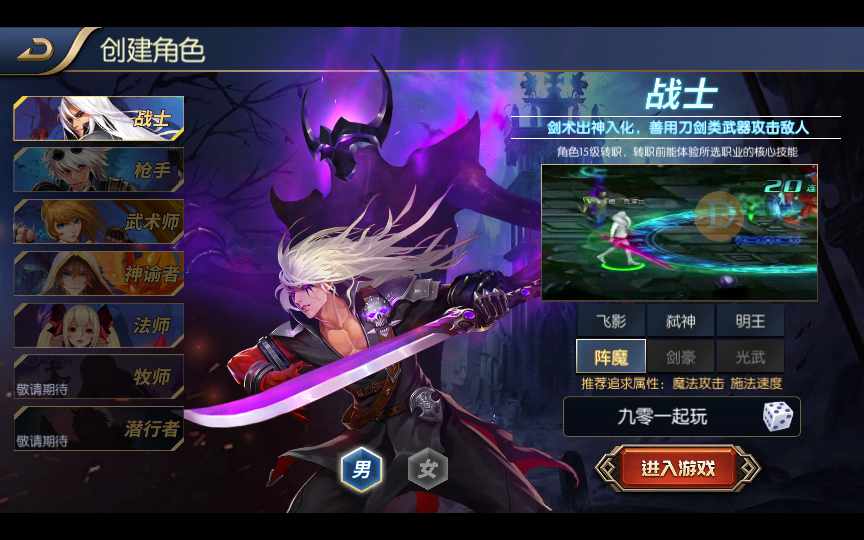 经典横版闯关手游【散人阿拉德之所罗门】2022整 经典横版闯关手游【散人阿拉德之所罗门】2022整