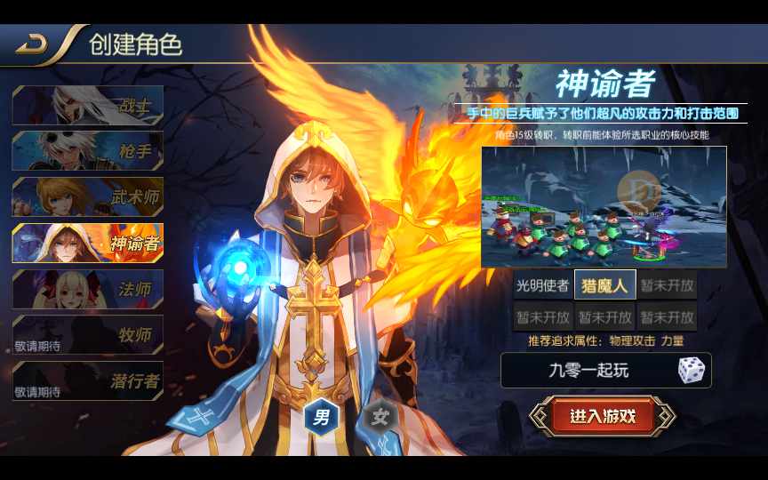 经典横版闯关手游【散人阿拉德之所罗门】2022整 经典横版闯关手游【散人阿拉德之所罗门】2022整