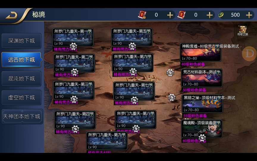 经典横版闯关手游【散人阿拉德之所罗门】2022整 经典横版闯关手游【散人阿拉德之所罗门】2022整