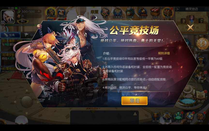 经典横版闯关手游【散人阿拉德之所罗门】2022整 经典横版闯关手游【散人阿拉德之所罗门】2022整