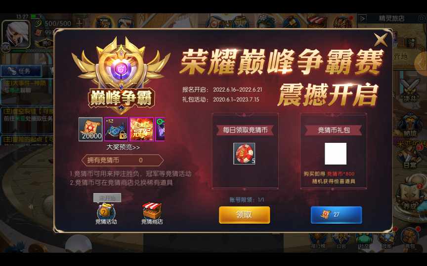 经典横版闯关手游【散人阿拉德之所罗门】2022整 经典横版闯关手游【散人阿拉德之所罗门】2022整