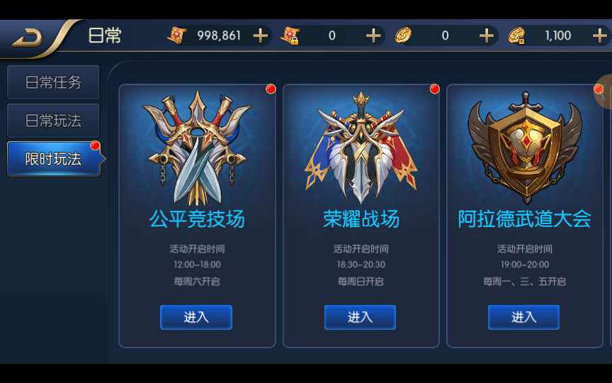 经典横版闯关手游【散人阿拉德之所罗门】2022整 经典横版闯关手游【散人阿拉德之所罗门】2022整