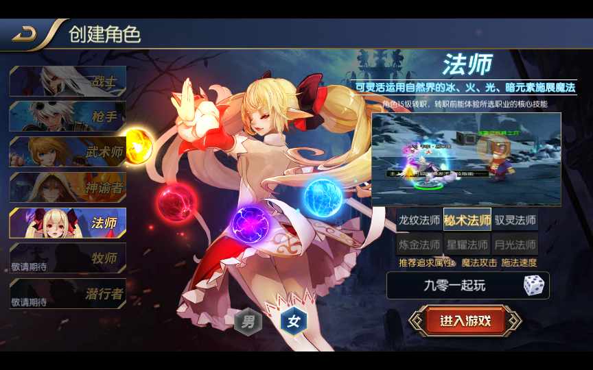 经典横版闯关手游【散人阿拉德之所罗门】2022整 经典横版闯关手游【散人阿拉德之所罗门】2022整