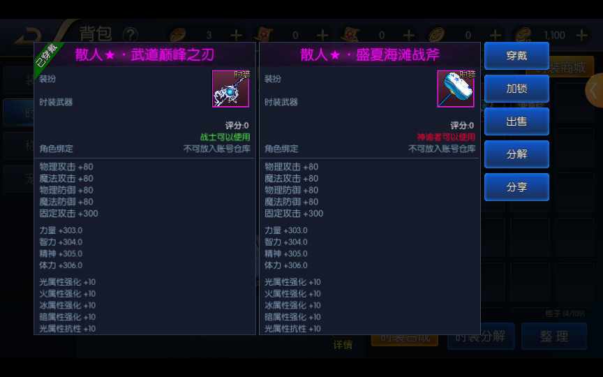 经典横版闯关手游【散人阿拉德之所罗门】2022整 经典横版闯关手游【散人阿拉德之所罗门】2022整