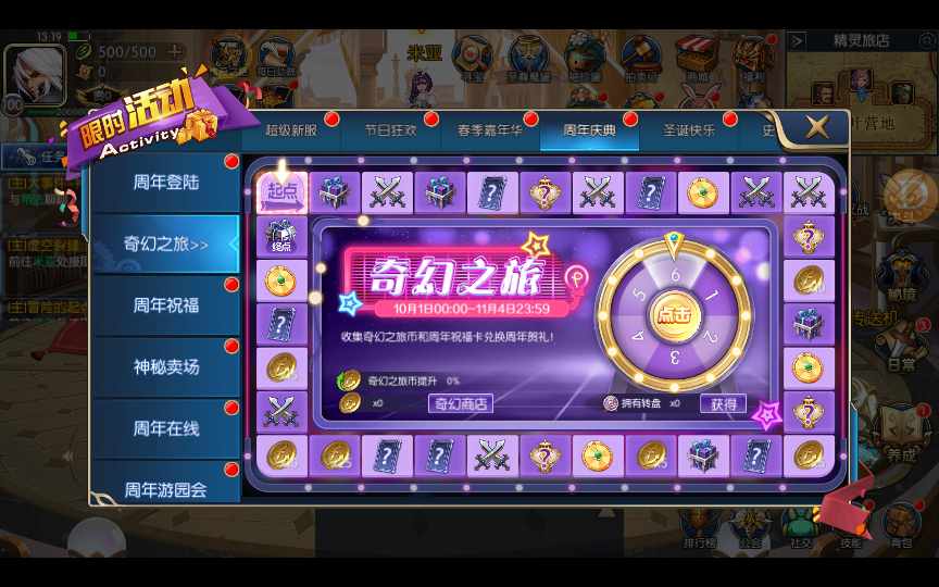 经典横版闯关手游【散人阿拉德之所罗门】2022整 经典横版闯关手游【散人阿拉德之所罗门】2022整