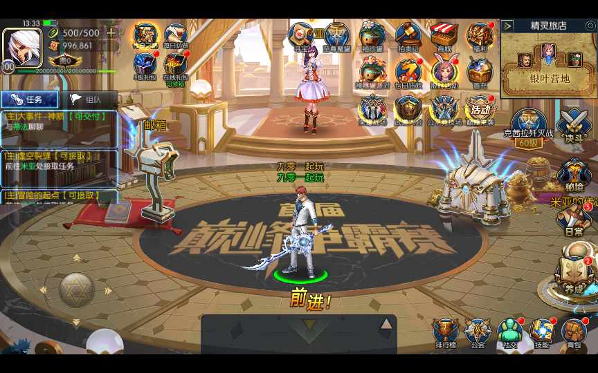 经典横版闯关手游【散人阿拉德之所罗门】2022整 经典横版闯关手游【散人阿拉德之所罗门】2022整