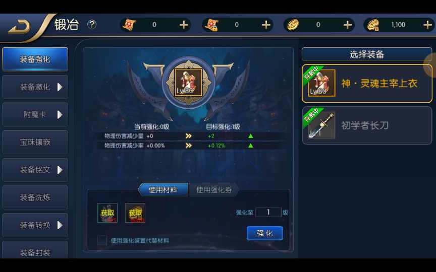 经典横版闯关手游【散人阿拉德之所罗门】2022整 经典横版闯关手游【散人阿拉德之所罗门】2022整