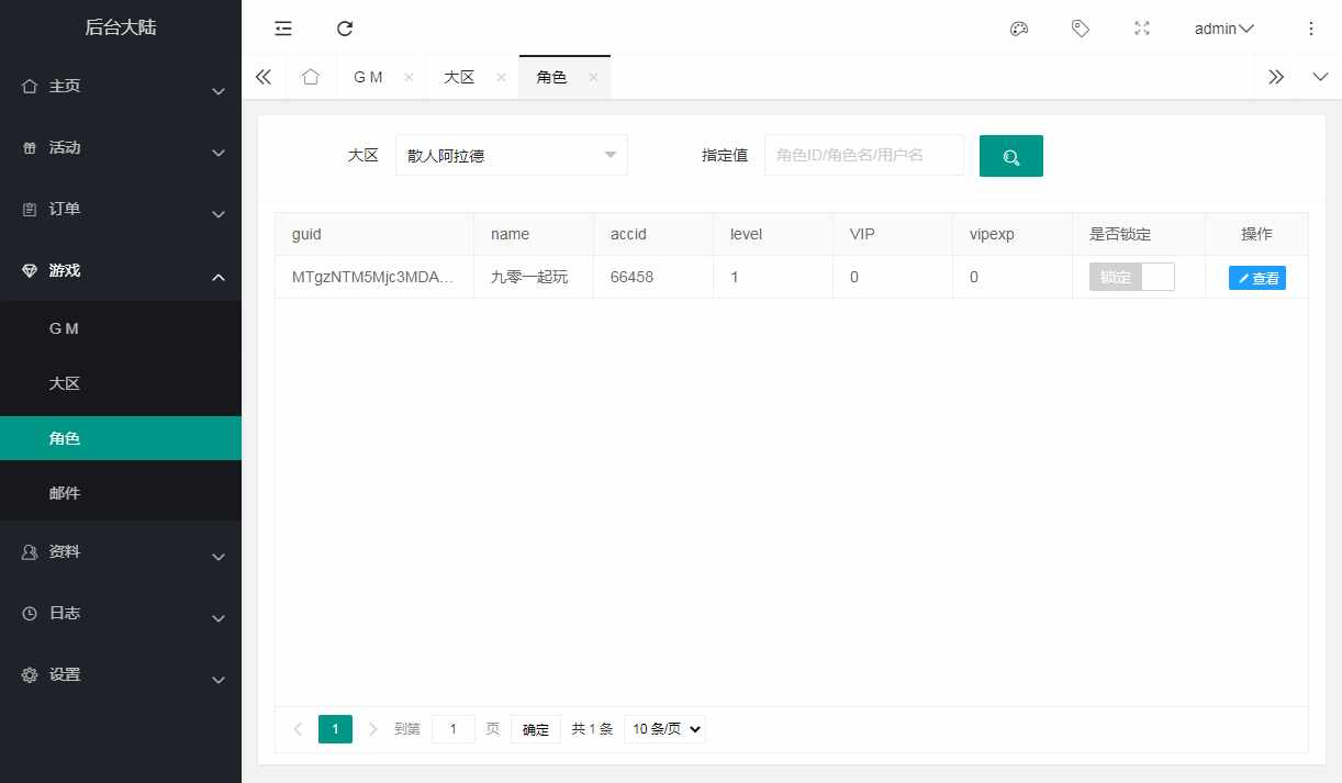 经典横版闯关手游【散人阿拉德之所罗门】2022整 经典横版闯关手游【散人阿拉德之所罗门】2022整