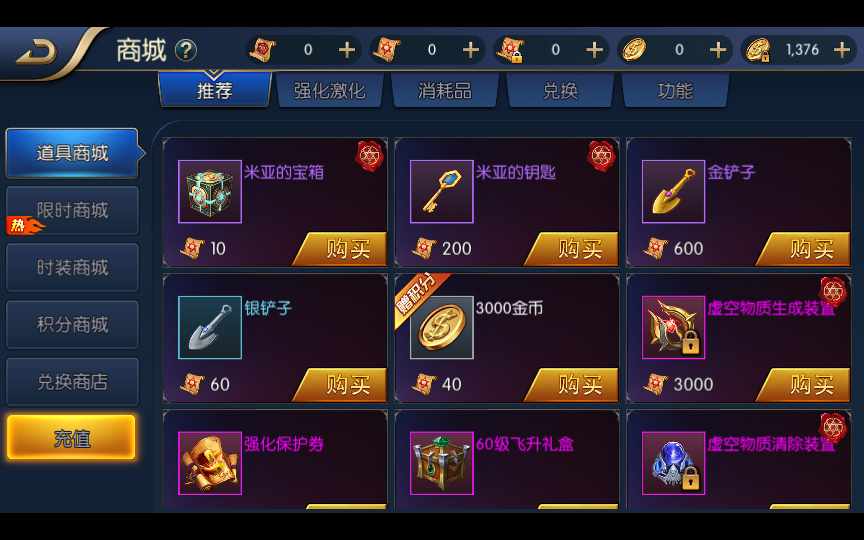 经典横版闯关手游【全明星阿拉德】2022整理单机 经典横版闯关手游【全明星阿拉德】2022整理单机