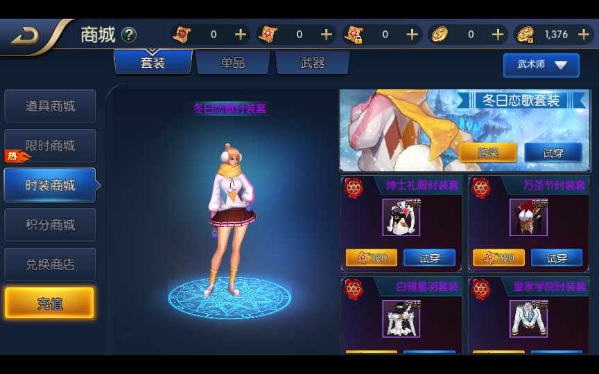 经典横版闯关手游【全明星阿拉德】2022整理单机 经典横版闯关手游【全明星阿拉德】2022整理单机
