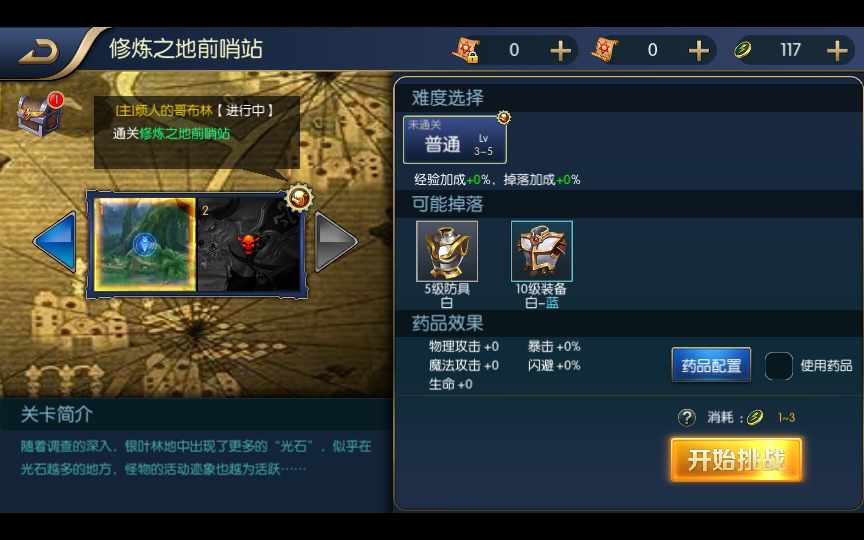 经典横版闯关手游【全明星阿拉德】2022整理单机 经典横版闯关手游【全明星阿拉德】2022整理单机
