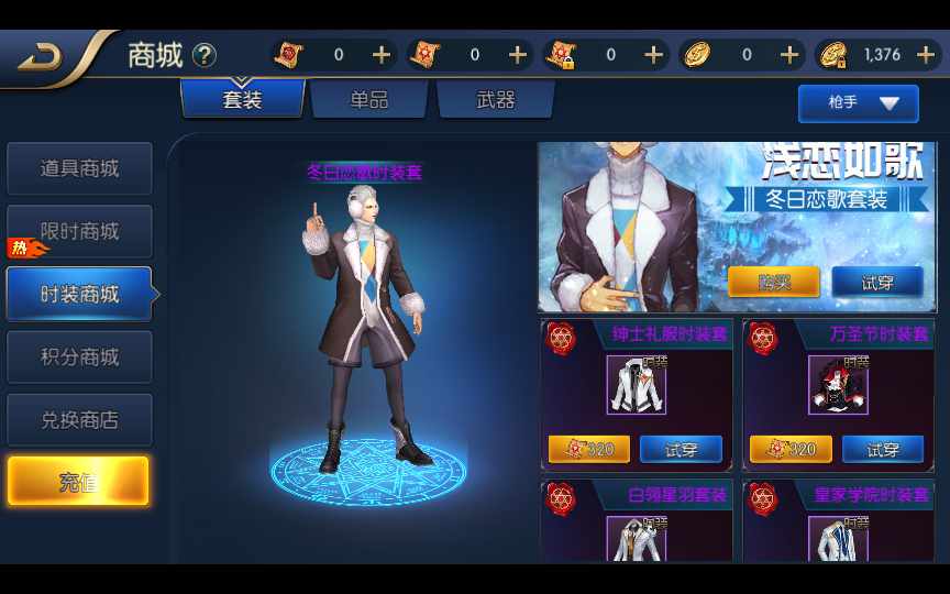经典横版闯关手游【全明星阿拉德】2022整理单机 经典横版闯关手游【全明星阿拉德】2022整理单机