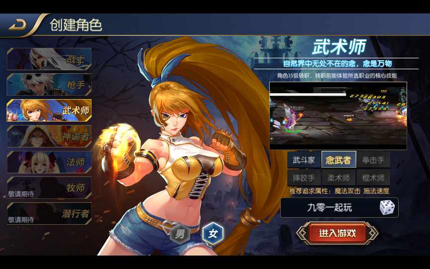 经典横版闯关手游【全明星阿拉德】2022整理单机 经典横版闯关手游【全明星阿拉德】2022整理单机
