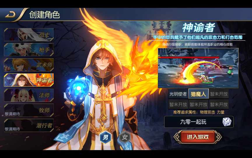 经典横版闯关手游【全明星阿拉德】2022整理单机 经典横版闯关手游【全明星阿拉德】2022整理单机