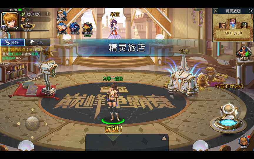 经典横版闯关手游【全明星阿拉德】2022整理单机 经典横版闯关手游【全明星阿拉德】2022整理单机
