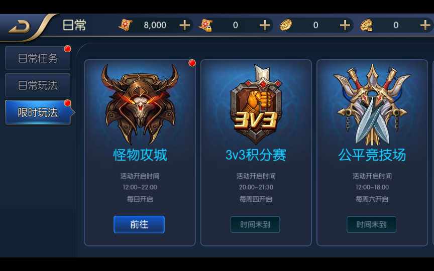 经典横版闯关手游【启程阿拉德之无尽贪食精修 经典横版闯关手游【启程阿拉德之无尽贪食精修