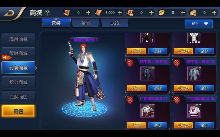 经典横版闯关手游【启程阿拉德之无尽贪食精修 经典横版闯关手游【启程阿拉德之无尽贪食精修