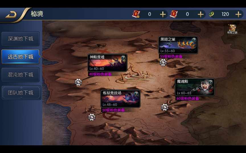 经典横版闯关手游【启程阿拉德之无尽贪食精修 经典横版闯关手游【启程阿拉德之无尽贪食精修