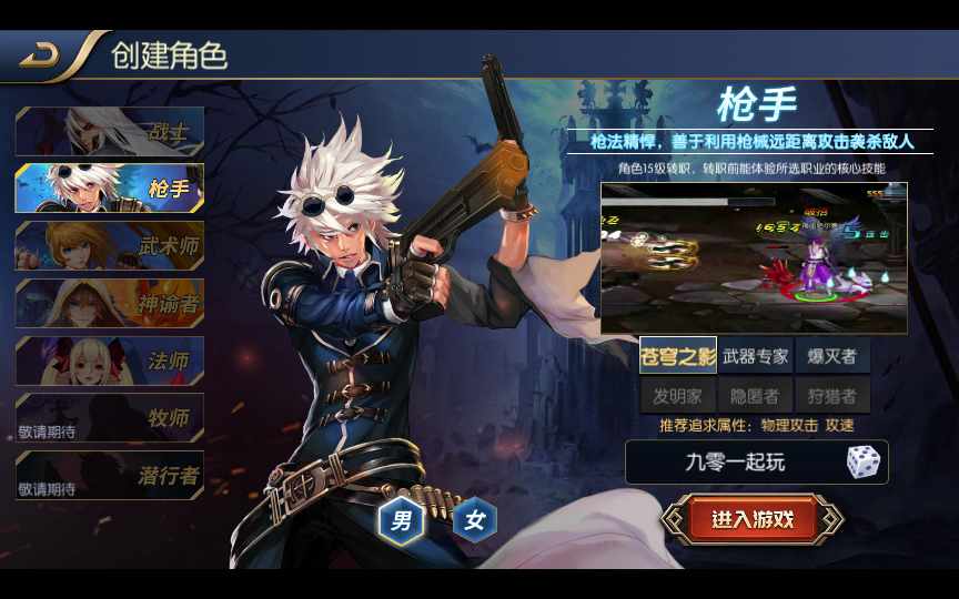 经典横版闯关手游【启程阿拉德之无尽贪食精修 经典横版闯关手游【启程阿拉德之无尽贪食精修