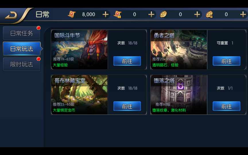 经典横版闯关手游【启程阿拉德之无尽贪食精修 经典横版闯关手游【启程阿拉德之无尽贪食精修