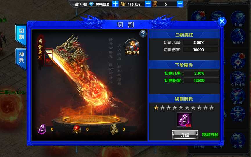幽冥传奇手游【单职业灭霸六大陆超变版】2023最 幽冥传奇手游【单职业灭霸六大陆超变版】2023最
