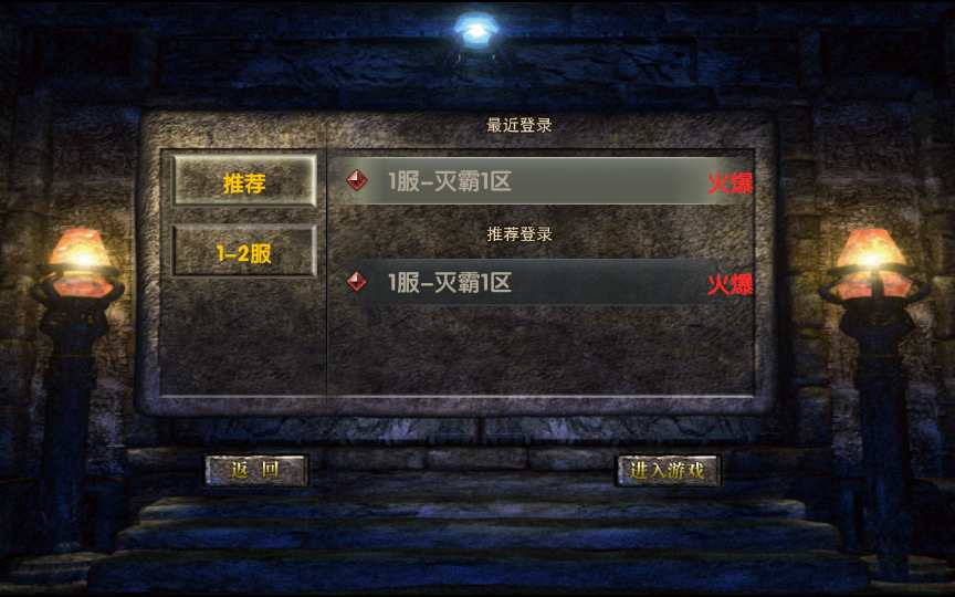 幽冥传奇手游【单职业灭霸六大陆超变版】2023最 幽冥传奇手游【单职业灭霸六大陆超变版】2023最