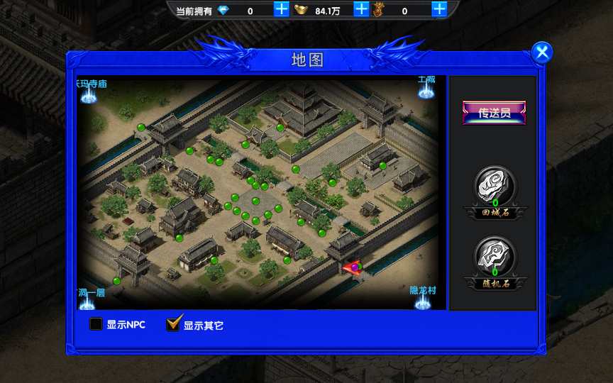 幽冥传奇手游【单职业灭霸六大陆超变版】2023最 幽冥传奇手游【单职业灭霸六大陆超变版】2023最