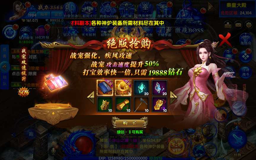 幽冥传奇手游【单职业灭霸六大陆超变版】2023最 幽冥传奇手游【单职业灭霸六大陆超变版】2023最