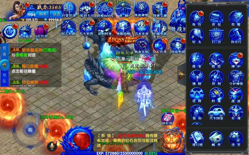 幽冥传奇手游【单职业灭霸六大陆超变版】2023最 幽冥传奇手游【单职业灭霸六大陆超变版】2023最