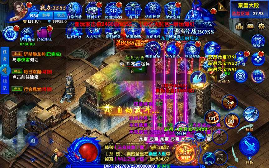 幽冥传奇手游【单职业灭霸六大陆超变版】2023最 幽冥传奇手游【单职业灭霸六大陆超变版】2023最