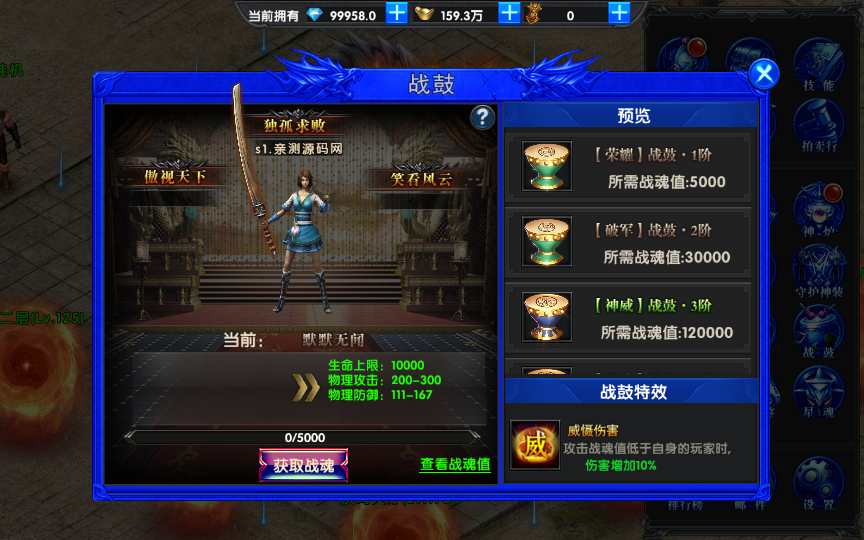 幽冥传奇手游【单职业灭霸六大陆超变版】2023最 幽冥传奇手游【单职业灭霸六大陆超变版】2023最