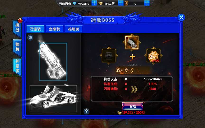 幽冥传奇手游【单职业灭霸六大陆超变版】2023最 幽冥传奇手游【单职业灭霸六大陆超变版】2023最