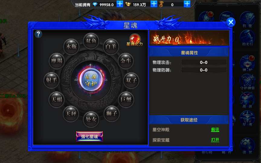 幽冥传奇手游【单职业灭霸六大陆超变版】2023最 幽冥传奇手游【单职业灭霸六大陆超变版】2023最