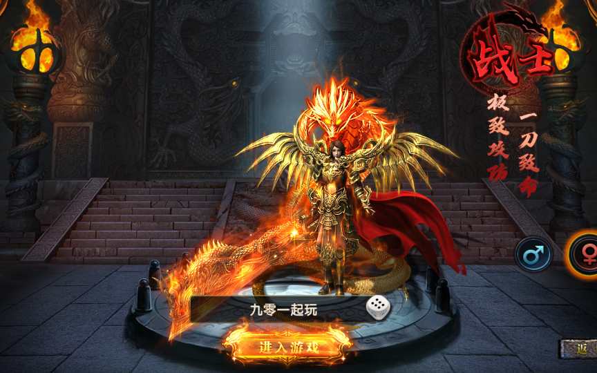 幽冥传奇手游【单职业灭霸六大陆超变版】2023最 幽冥传奇手游【单职业灭霸六大陆超变版】2023最