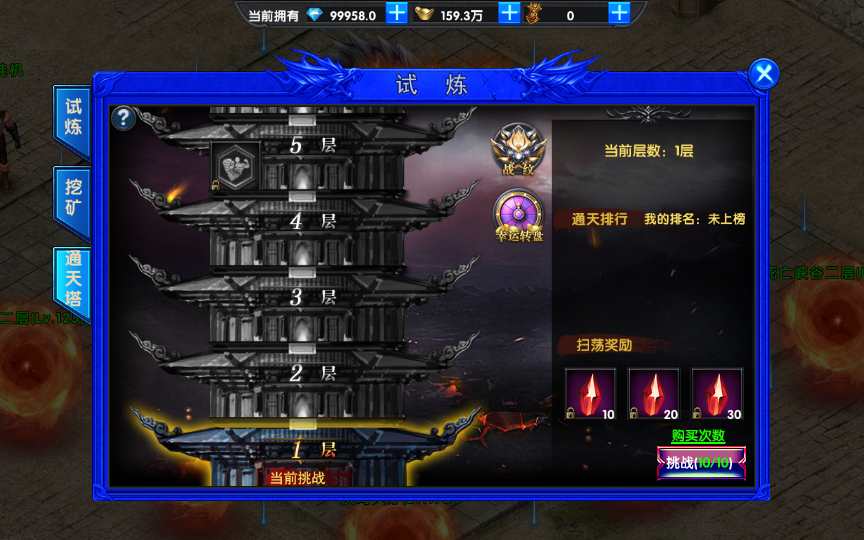 幽冥传奇手游【单职业灭霸六大陆超变版】2023最 幽冥传奇手游【单职业灭霸六大陆超变版】2023最