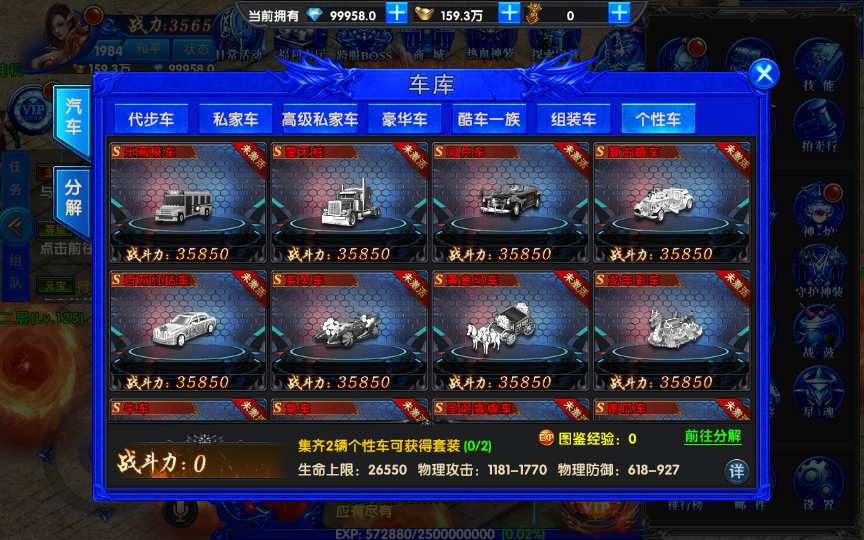 幽冥传奇手游【单职业灭霸六大陆超变版】2023最 幽冥传奇手游【单职业灭霸六大陆超变版】2023最