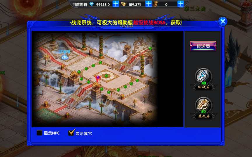 幽冥传奇手游【单职业灭霸六大陆超变版】2023最 幽冥传奇手游【单职业灭霸六大陆超变版】2023最