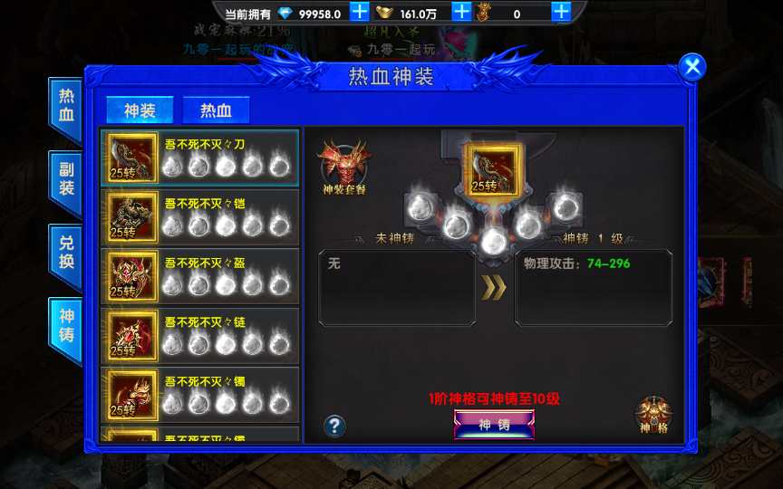 幽冥传奇手游【单职业灭霸六大陆超变版】2023最 幽冥传奇手游【单职业灭霸六大陆超变版】2023最