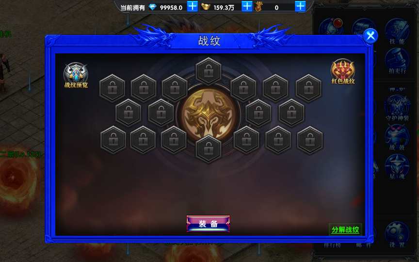 幽冥传奇手游【单职业灭霸六大陆超变版】2023最 幽冥传奇手游【单职业灭霸六大陆超变版】2023最