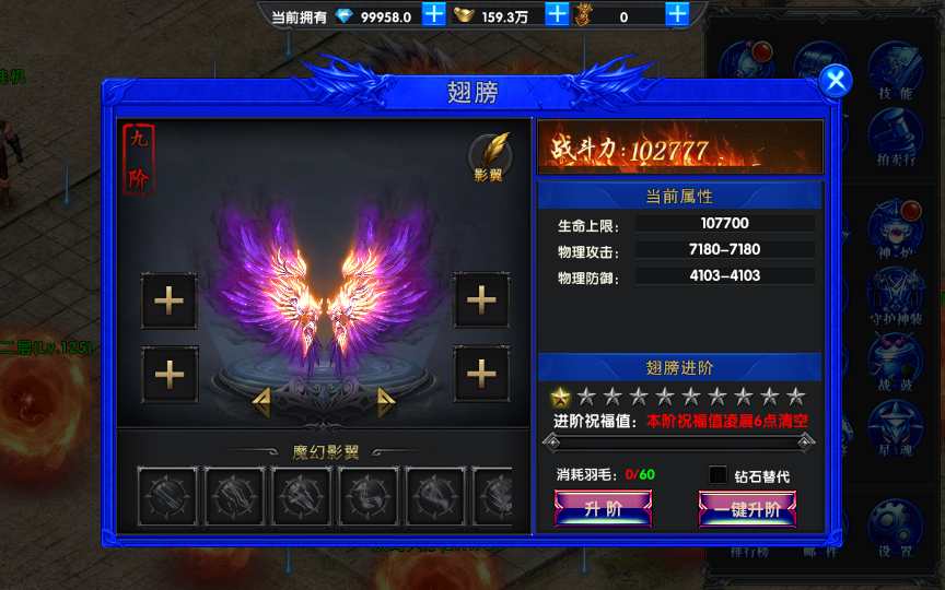幽冥传奇手游【单职业灭霸六大陆超变版】2023最 幽冥传奇手游【单职业灭霸六大陆超变版】2023最