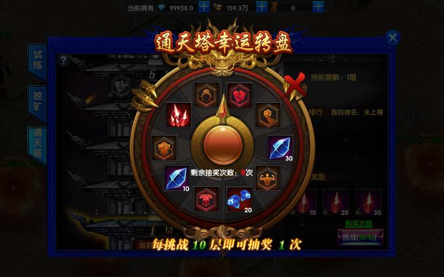 幽冥传奇手游【单职业灭霸六大陆超变版】2023最 幽冥传奇手游【单职业灭霸六大陆超变版】2023最