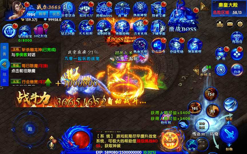 幽冥传奇手游【单职业灭霸六大陆超变版】2023最 幽冥传奇手游【单职业灭霸六大陆超变版】2023最