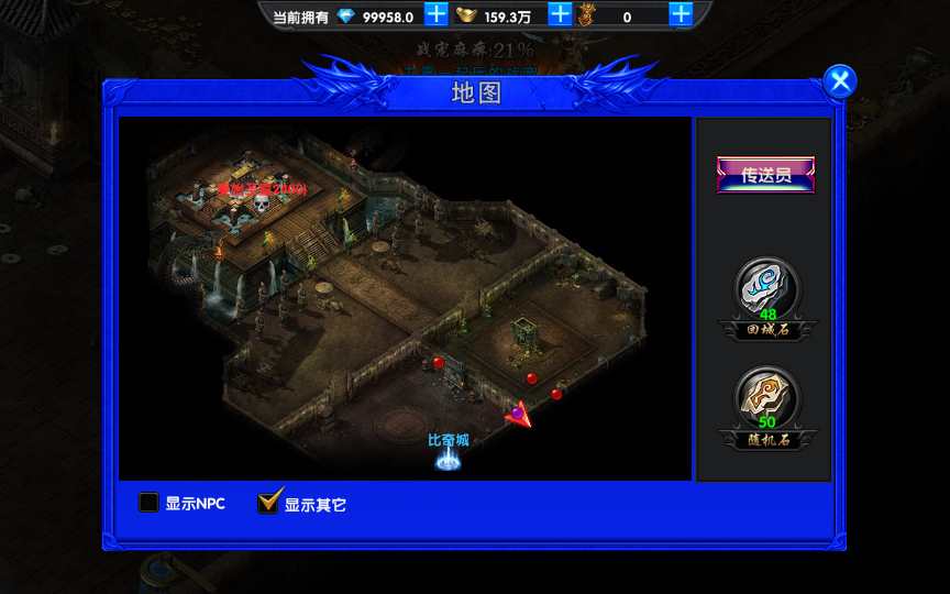 幽冥传奇手游【单职业灭霸六大陆超变版】2023最 幽冥传奇手游【单职业灭霸六大陆超变版】2023最