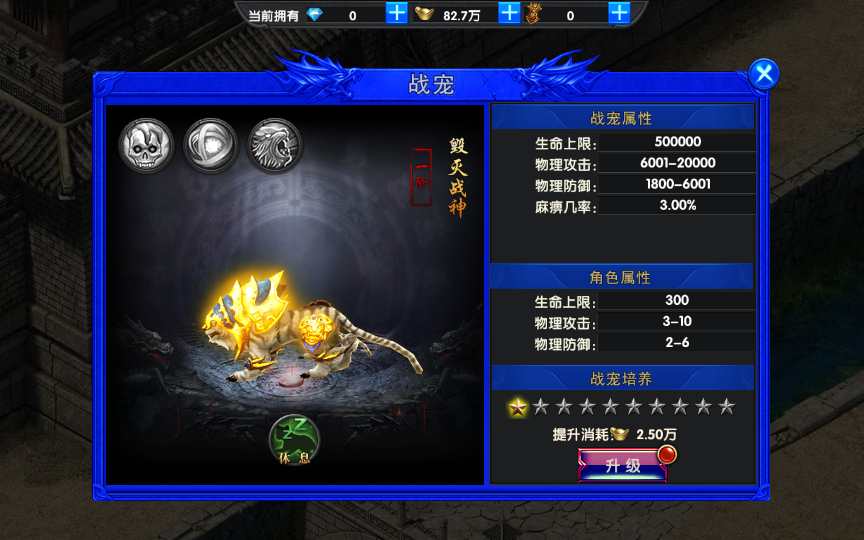 幽冥传奇手游【单职业灭霸六大陆超变版】2023最 幽冥传奇手游【单职业灭霸六大陆超变版】2023最