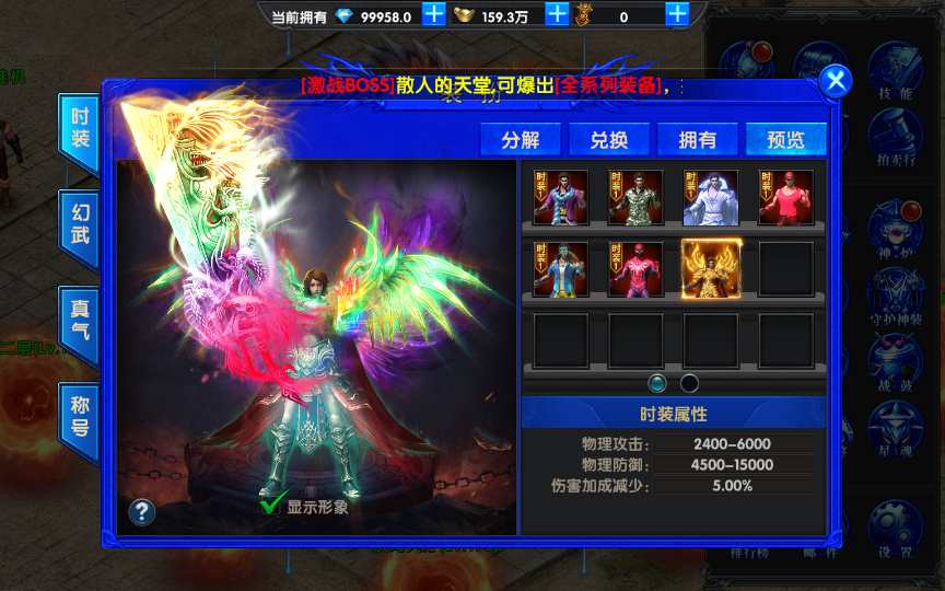 幽冥传奇手游【单职业灭霸六大陆超变版】2023最 幽冥传奇手游【单职业灭霸六大陆超变版】2023最