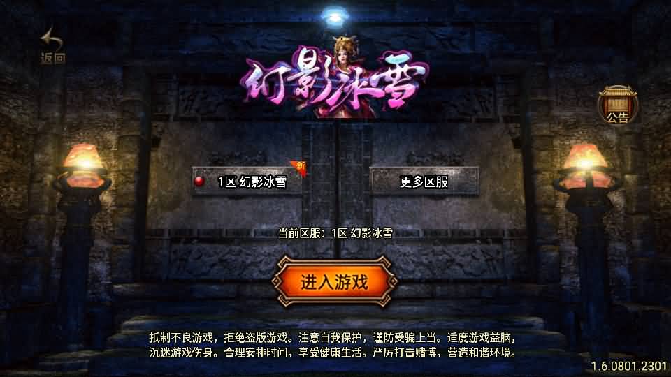 战神引擎传奇手游【终极火龙400级白猪3.1】最新 战神引擎传奇手游【终极火龙400级白猪3.1】最新